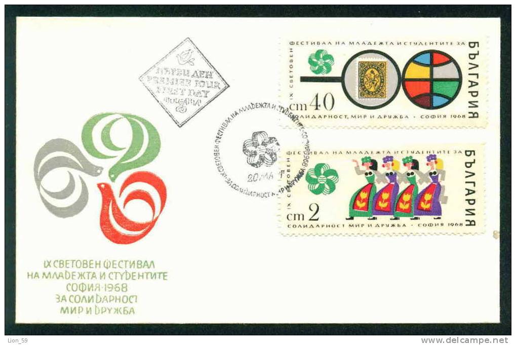 FDC 1850 Bulgaria 1968 / 4 Youth Festival Peace Friendship / FOLK DANCER / Jugend-Weltfestspiele - Danza