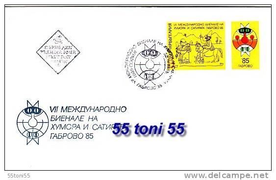 1985  VII Satire And Humour Biennial Gabrovo  1v.-FDC  Bulgaria / Bulgarie - Nuevos