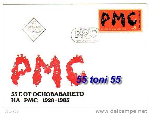 Bulgaria / Bulgarie 1983 RMS  1v.- FDC - FDC