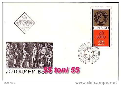 Bulgaria / Bulgarie  1970 VIII Congress Peasants Party BZNC  1v.- FDC - FDC