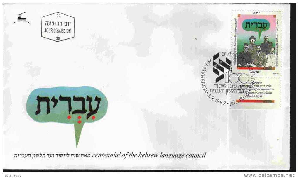 Fdc Israël 1989 Langues Conseil Langue Hébreu - Sonstige & Ohne Zuordnung