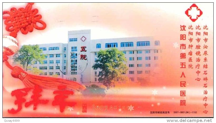 Red Cross, Shenyang N0.5 Hospital Ad, Pre-stamped Postcard, Postal Stationery - Other & Unclassified