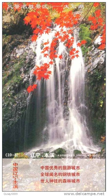 Dashihu  Waterfall,  Pre-stamped Postcard, Postal Stationery - Sonstige & Ohne Zuordnung