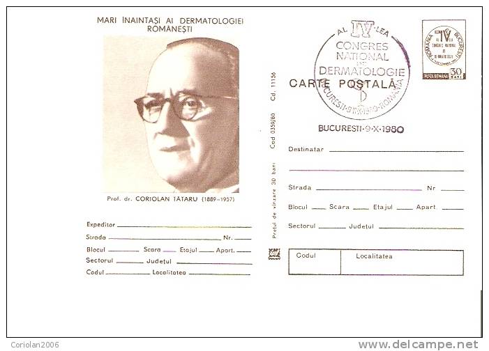 Romania / Postal Stationery / Special Cancelation/ The IV-th National Congress For Dermatology /1980 - Other & Unclassified