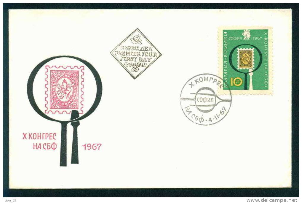 FDC 1759 Bulgaria 1967 / 2 Philatelic Union Congress /Philatelisten-Kongress, Sofia- Lupe, Pinzette; Bulgarien MiNr.1 - Andere & Zonder Classificatie