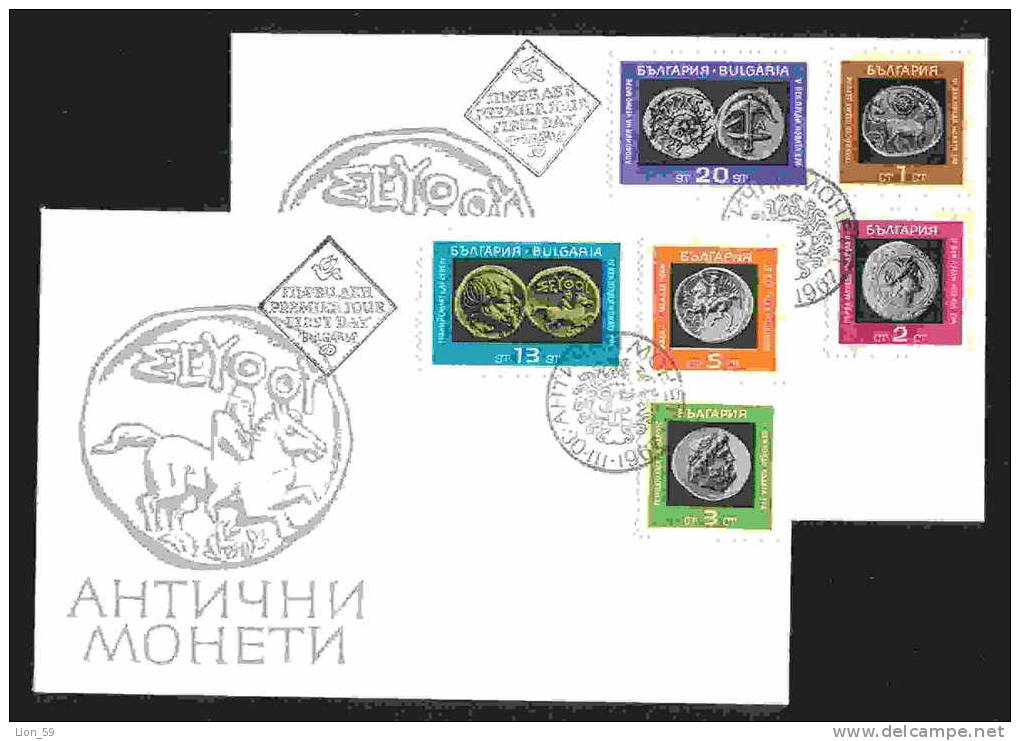 FDC 1760 Bulgaria 1967 / 3 Antique Coins / THRACE , MACEDONIA , Horse ,crab , Cow, Sun, Anchor / Munzen - Coneshells