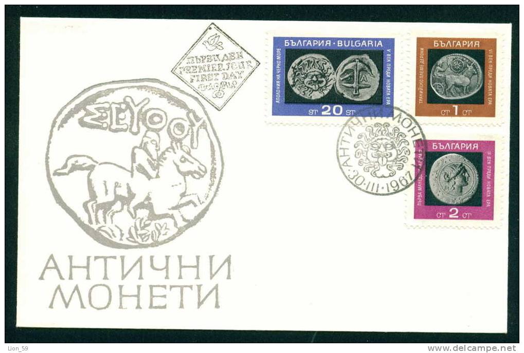 FDC 1760 Bulgaria 1967 / 3 Antique Coins / THRACE , MACEDONIA , Horse ,crab , Cow, Sun, Anchor / Munzen - Coneshells