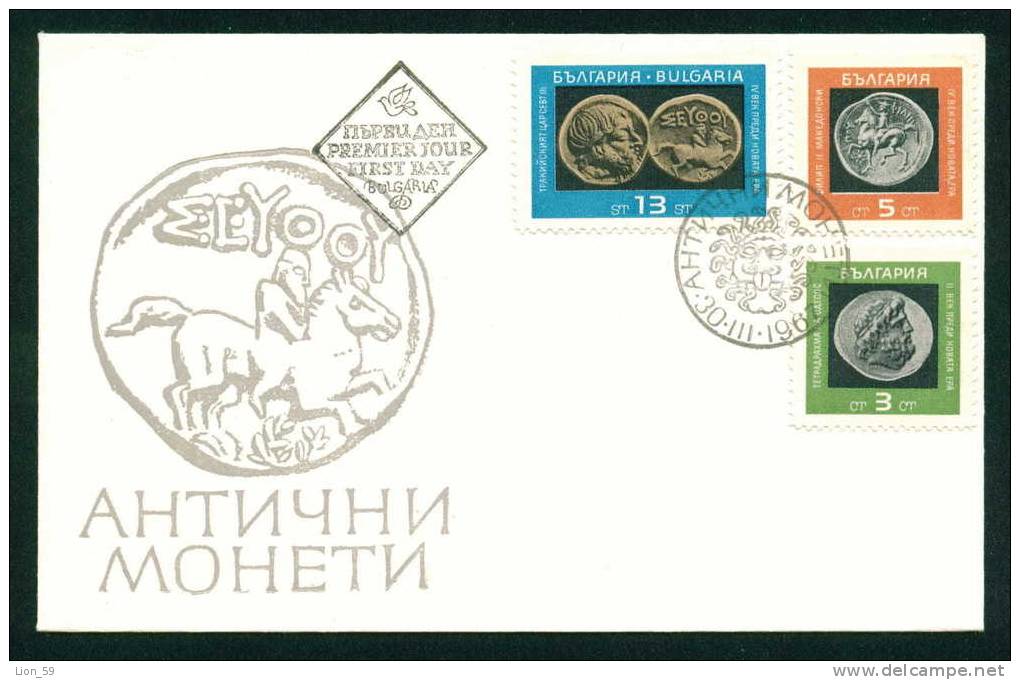 FDC 1760 Bulgaria 1967 / 3 Antique Coins / THRACE , MACEDONIA , Horse ,crab , Cow, Sun, Anchor / Munzen - Coneshells