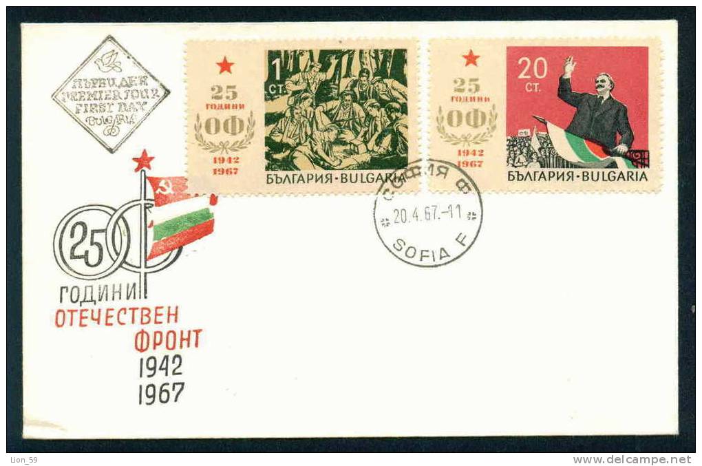 FDC 1766 Bulgaria 1967 / 4 Union Patriotic Front Organization / FLAG USSR BULGARIA /Jahre Vaterlandische Front - Buste