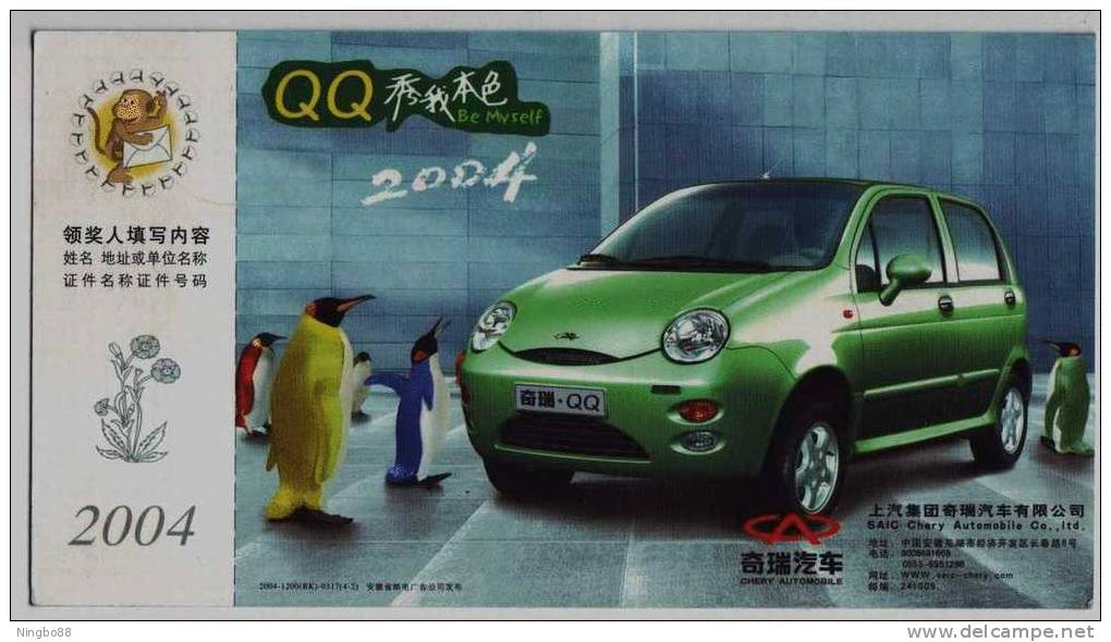 Antarctic Penguin,China 2004 Chery QQ Automobile Corporation Advertising Pre-stamped Card - Faune Antarctique