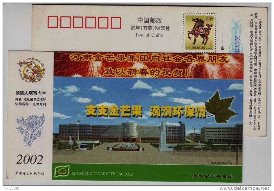 China 2002 Ninghua Henan Golden Mango Cigarette Advertising Pre-stamped Card - Tobacco