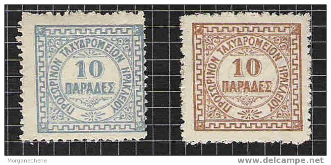 CRETE, KRETA, 1898-1899, BRITISH ADMINISTRATION HERAKLION, MI 2-5 * - Crète