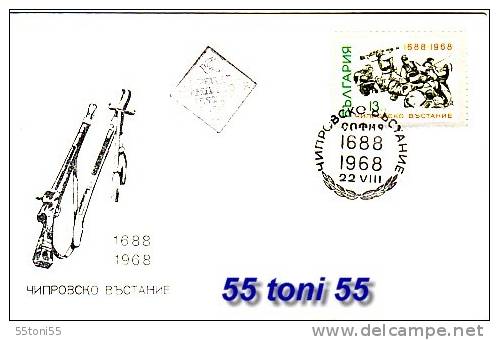 1968  Chiprovci  Uprising In 1688  1v.-FDC  Bulgaria / Bulgarie - Unused Stamps