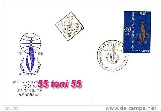 1968 Int. Human Rights Year -  UNO  1v.-FDC  Bulgaria / Bulgarie - Unused Stamps