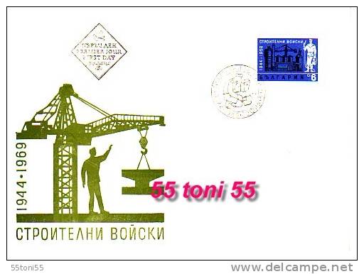 1969  19 Anniv. Of Factory Militia  1v.-FDC   Bulgaria / Bulgarie - Ongebruikt