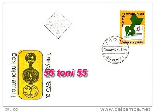 Bulgaria / Bulgarie   1974  Postal Zone Numbers -  ZIPCODE  1v- FDC - FDC