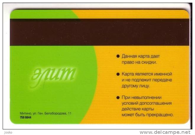 ANANAS  ( Russia Gift Card )  ***   Fruits - Fruit - Obst - Fruta - Frutta * - Alimentation