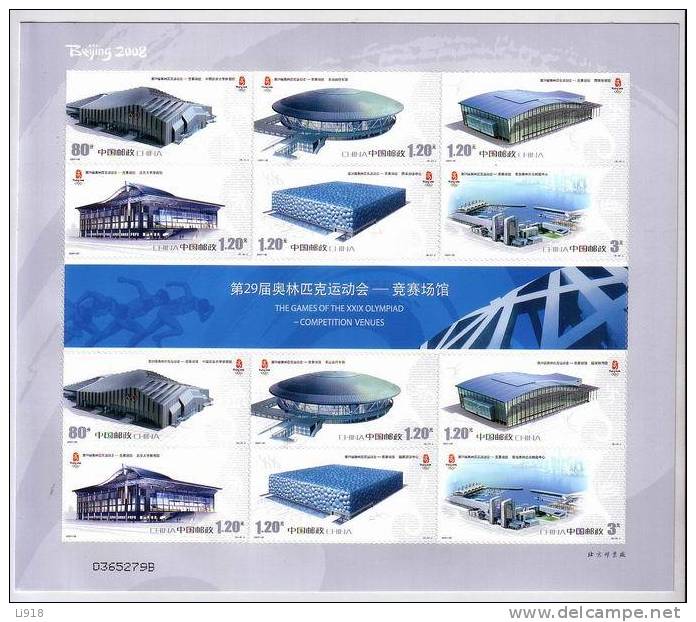 China Beijing 2008 Olympic Stadium Sheet MNH** VF - Zomer 2008: Peking