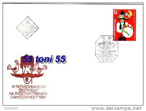 Bulgaria /Bulgarie  1984   Amateur Art Festival  1v.- FDC - FDC