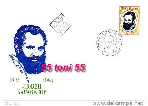 Bulgaria 1984  Ljuben Karavelov Poet Writer  1v.- FDC - FDC