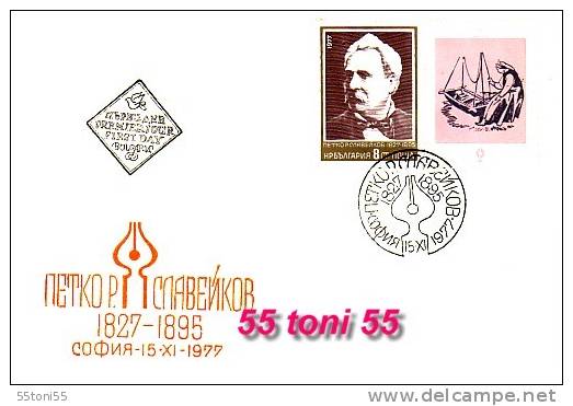 Bulgaria 1977  Petko Ratchev Slaveikov – Writer  1v.- FDC - FDC