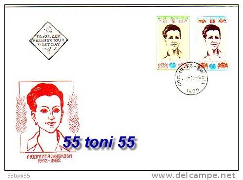 Bulgaria / Bulgarie  1982 II  Internat. Children S Assembly Banner Of Peace -  L. Zhivkova ( Politikerin )2v-FDC - FDC