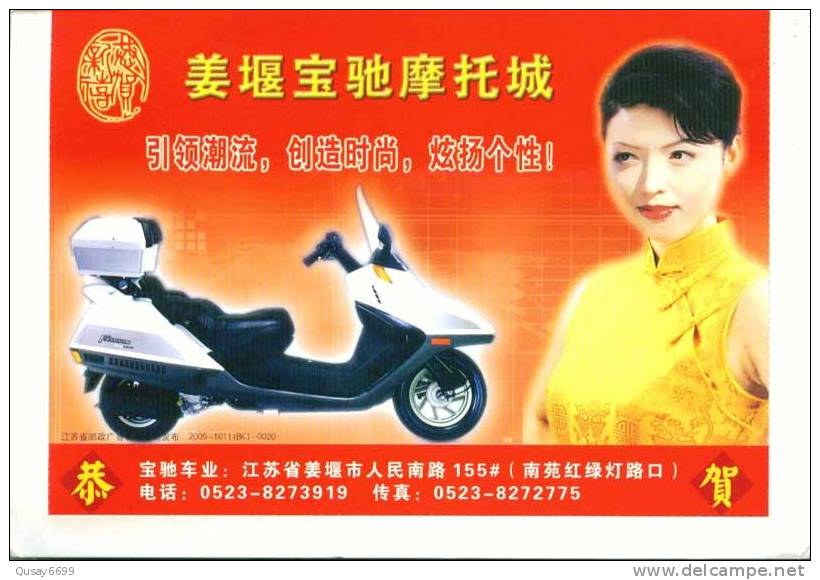 Motorbike , Pre-stamped Postcard, Postal Stationery - Motorräder