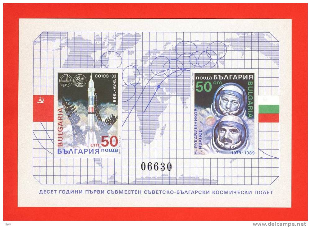 BULGARIA 1989  10° ANNIVERSARIO VOLO SPAZIALE CONGIUNTO SOVIETICO-BULGARO.FOGLIET TO NON DENTELL. NUMERATO  MNH** YT159 - Russie & URSS