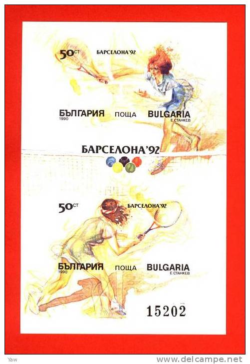 BULGARIA 1990  GIOCHI OLIMPICI ESTATE 1992 A BARCELLONA. FOGLIETTO NON DENTELL. NUMERATO  MNH** YT166 - Estate 1992: Barcellona