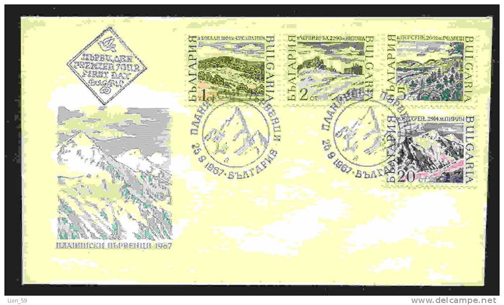 FDC 1813 Bulgaria 1967 /17 Tourism. Mountain Peaks  / Weather Station - Vitosha Mountain  - Cherni Vrah - Klimaat & Meteorologie