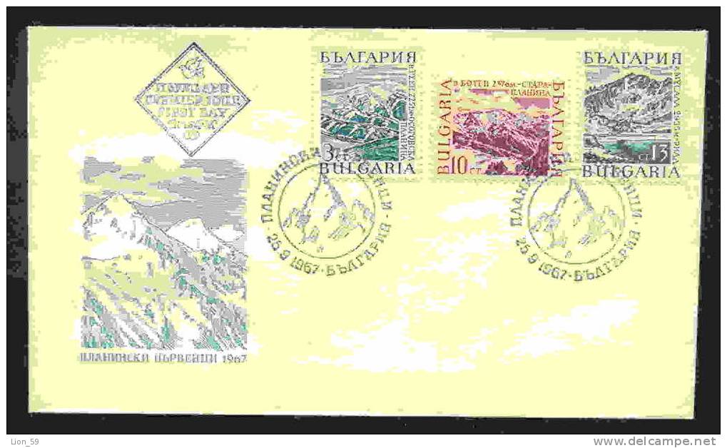 FDC 1813 Bulgaria 1967 /17 Tourism. Mountain Peaks  / Weather Station - Vitosha Mountain  - Cherni Vrah - Climat & Météorologie