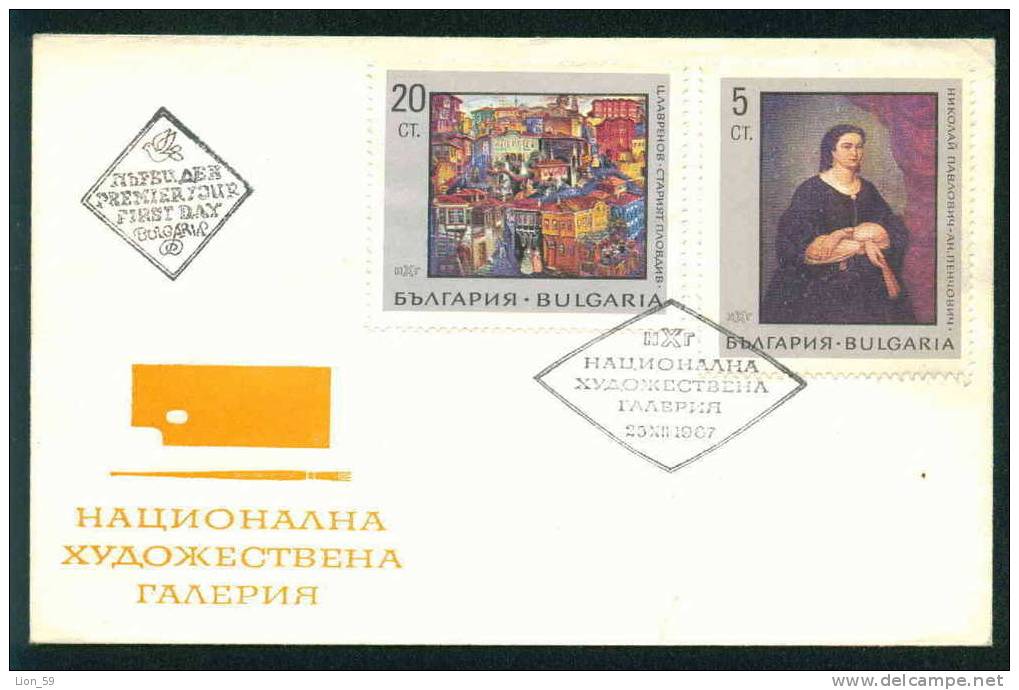 FDC 1834 Bulgaria 1967 /22 Art Paintings / WEDDING DANCE BY V. DIMITROV Hochzeitstanz; Von Vladimir Dimitrov - Danse