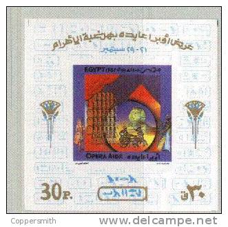 (016+17) Egypt / Egypte  Aida Stamp And Sheet / Timbre Et Bf / Bloc  ** / Mnh  Michel 1590 + BL 45 - Other & Unclassified