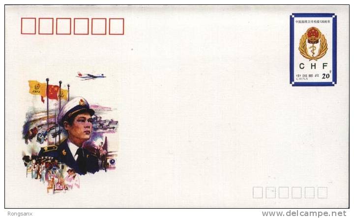 JF-39 1993 CHINA 120 ANNI OF FRONTIER HEALTH &QUARANTINE P-COVER - Enveloppes