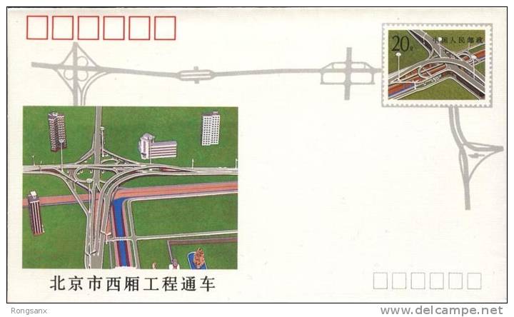 JF-34 1991 CHINA BEIJING XIXIANG PROJECT P-COVER - Sobres