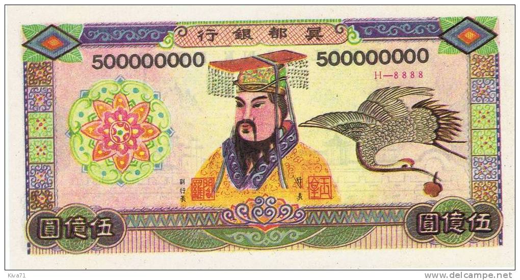 **Nouveau** Billet Mortuaire   "Chine"       UNC    4 - China