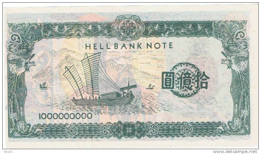 **Nouveau** Billet Mortuaire   "Chine"       UNC    5 - China