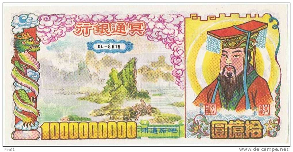 **Nouveau** Billet Mortuaire   "Chine"       UNC    12 - China