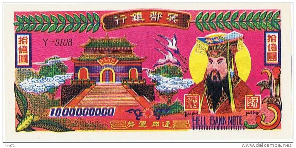 **Nouveau** Billet Mortuaire   "Chine"       UNC    13 - Chine