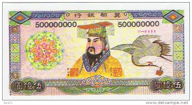 **Nouveau** Billet Mortuaire   "Chine"       UNC    16 - China