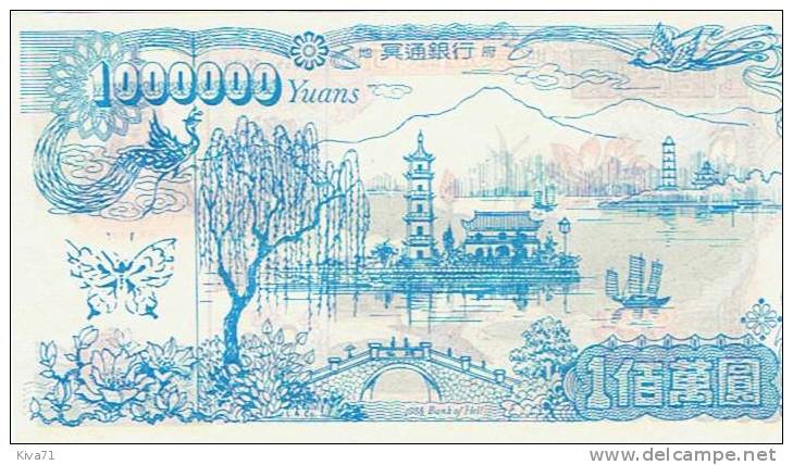 **Nouveau** Billet Mortuaire   "Chine"       UNC    19 - Cina