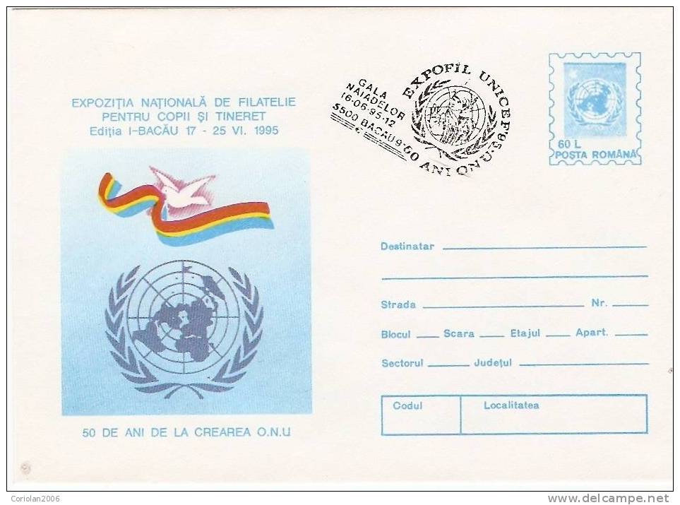 Romania/postal Stationery With Special Cancellation - UNICEF