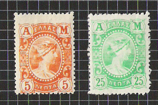 GRECE, GRIECHENLAND, ELLAS, 1902 PERKINS,  MI 139-140* 141-142@ - Used Stamps