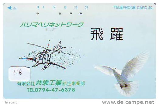 Télécarte Hélicoptère (116) HELICOPTER - CHOPPER - Hubschrauber - HELICÓPTERO - Elicottero - Avion - Phonecard - Flugzeuge