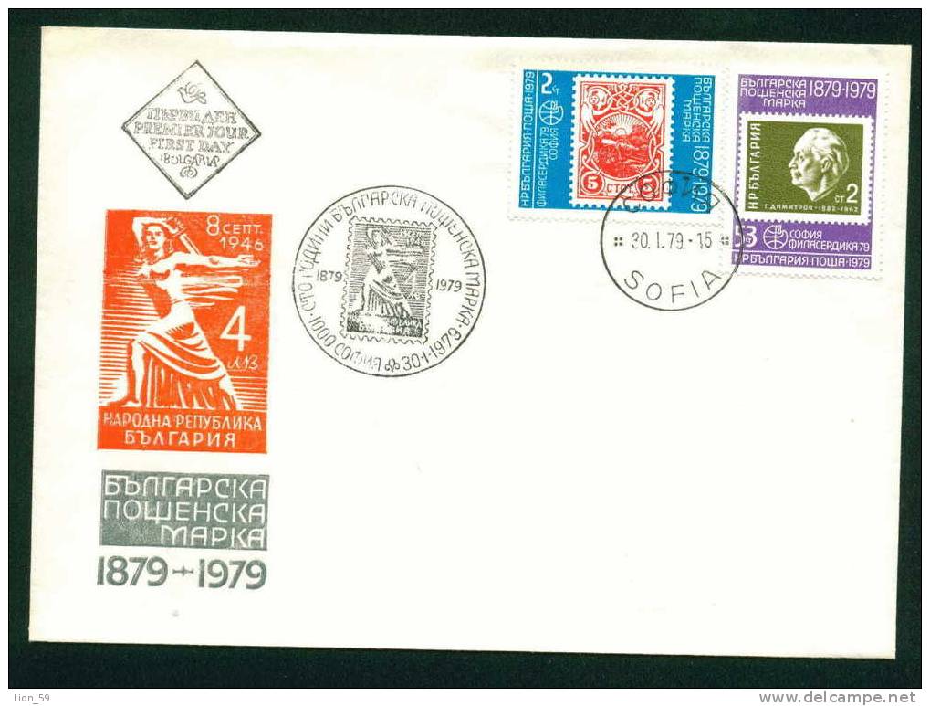 FDC 2808 Bulgaria 1979 / 2 Philatelic Exhibition PHILASERDICA 79 / Internationale Briefmarkenausstellung (V) - FDC