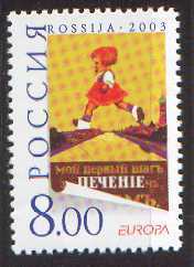 CEPT / Europa 2003 Russie N° 6717 ** - 2003