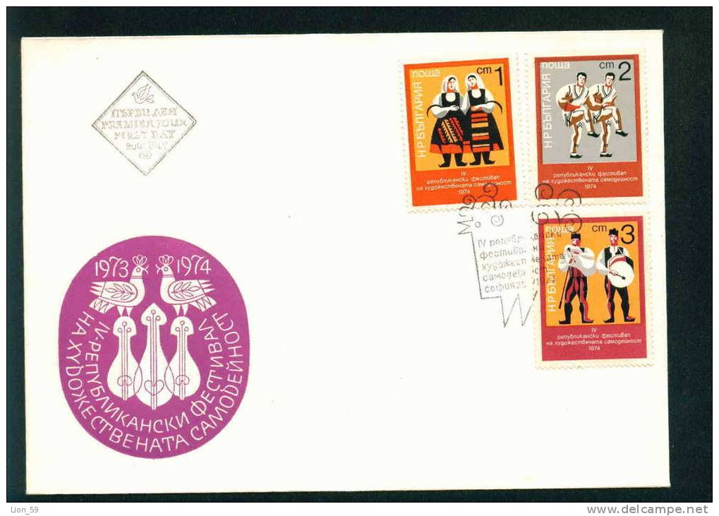 FDC 2401 Bulgaria 1974 / 8 Amateur Arts Festival /  Volksgesang  Volkstanz  Volksmusik Dudelsack Trommel - FDC