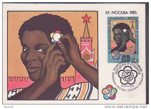 RUSSIE CARTE MAXIMUM NUM.YVERT 5199 FESTIVAL MONDIAL DE LA JEUNESSE - Cartes Maximum