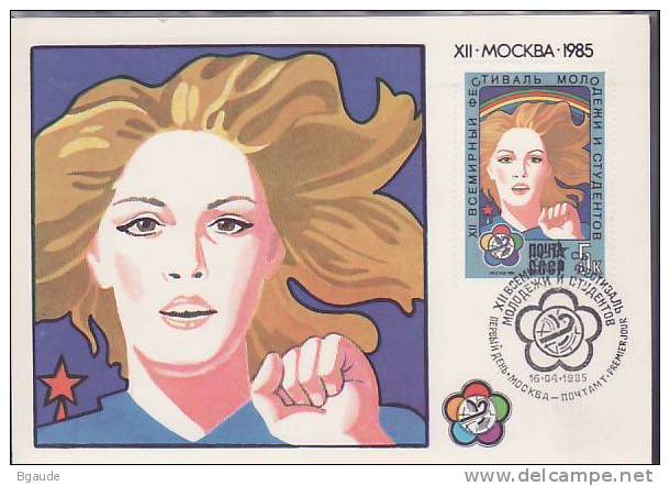 RUSSIE CARTE MAXIMUM NUM.YVERT 5200 FESTIVAL MONDIAL DE LA JEUNESSE - Cartoline Maximum