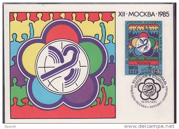 RUSSIE CARTE MAXIMUM NUM.YVERT 5202 FESTIVAL MONDIAL DE LA JEUNESSE - Tarjetas Máxima